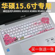 Bộ phim bàn phím ASUS X556UA máy tính xách tay R518U phụ kiện 15,6 inch Máy tính xách tay bảo vệ phim W509L