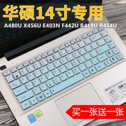 Bàn phím máy tính xách tay ASUS L402N máy tính xách tay Y481L máy tính xách tay 14 inch Máy tính bảo vệ A46C