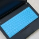 màng bảo vệ 14-inch của Lenovo ThinkPad E40 E420 bàn phím máy tính xách tay bao gồm bìa toàn bộ bụi E425 - Phụ kiện máy tính xách tay sticker dán máy tính