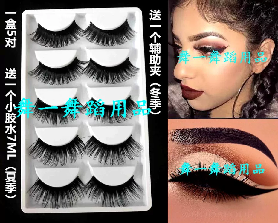 Профессиональные на eyelashes?