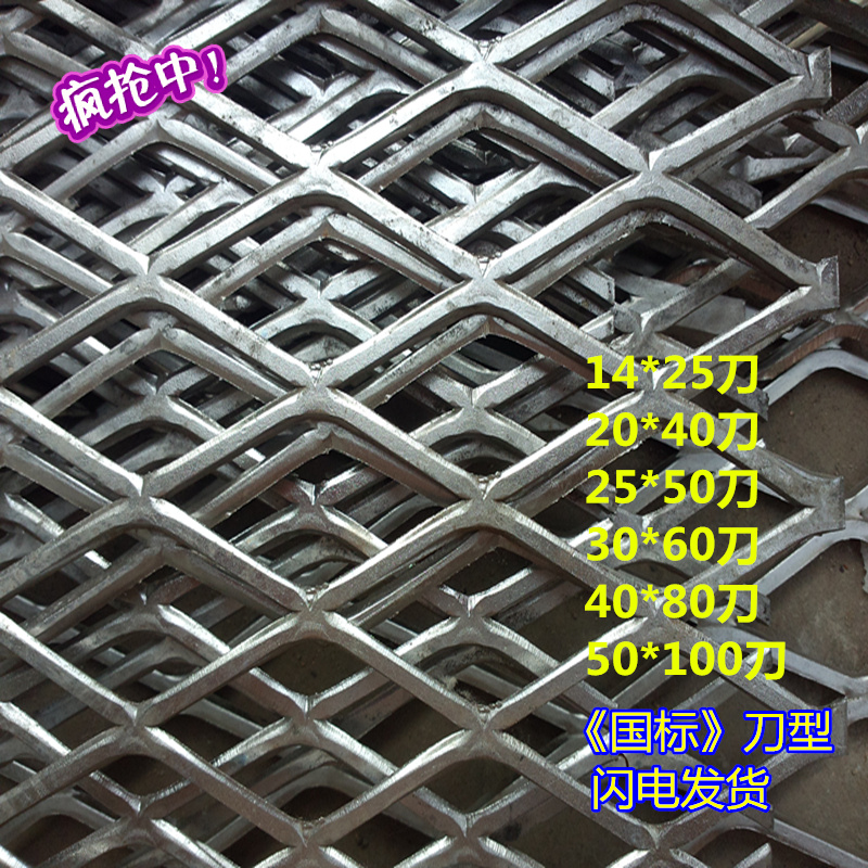 Stainless steel plate mesh diamond mesh anti-theft window 304 filter mechanical protection platform foot net stamping stretching
