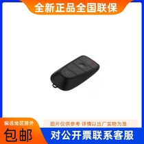 Originally installed sea Conway view DS-K7R01-868 personnel channel gate-gate remote control