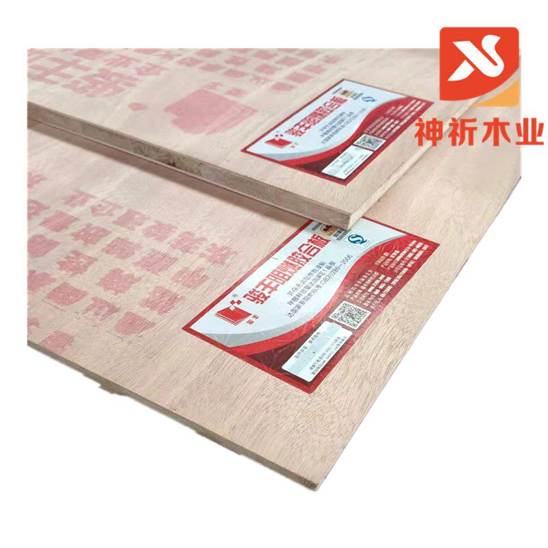 Junfeng brand flame retardant joinery board 18mm flame retardant big core board B1 grade board factory direct supply spot supply