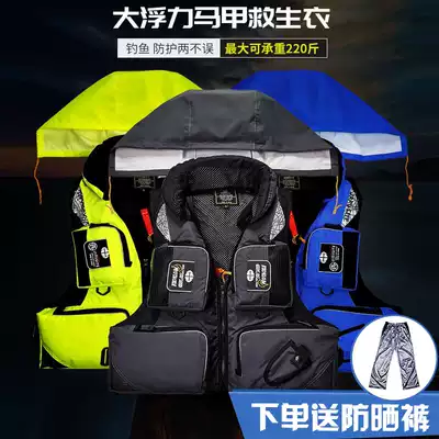 Jiaruister Life Jacket Large Buoyancy Adult Professional Sea Fishing Waterproof Vest Convenience Multi-Pocket Multi-function