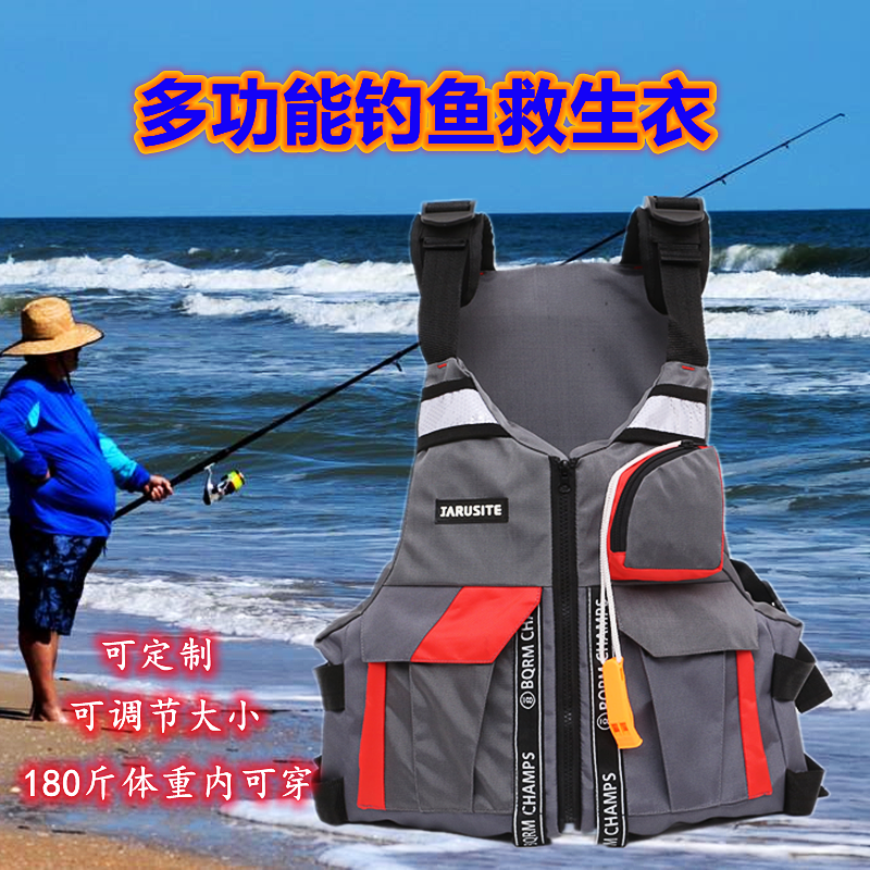 Garrest life jacket adult professional fishing swimming vest light and convenient large buoyancy drifting fishing boat