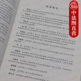 Spot подлинный международный частный закон 4 -е издание 4 издание Li Shuangyuan Международная законодательная теория Теория практики Основная теоретическая система международная частная учебная книга Учебная книга Университет Университет Экзаменации Учебник