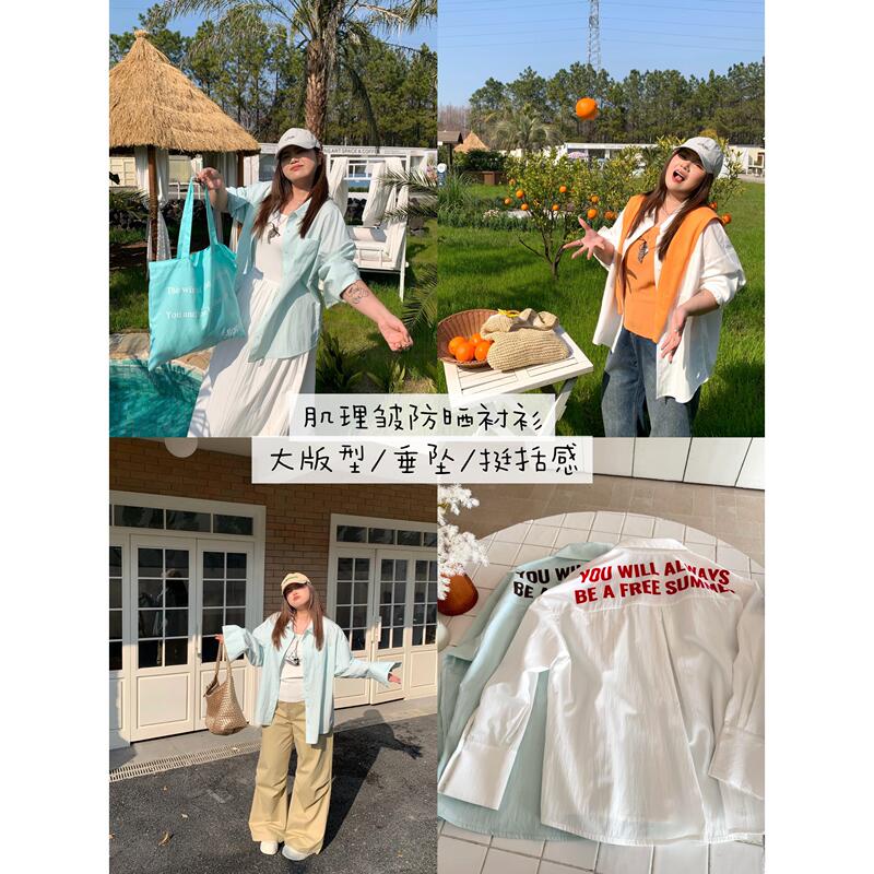 In Stock Now! Nailoostudio'Relaxation Mark' American Letter Print Loose Shirt, Plus Size