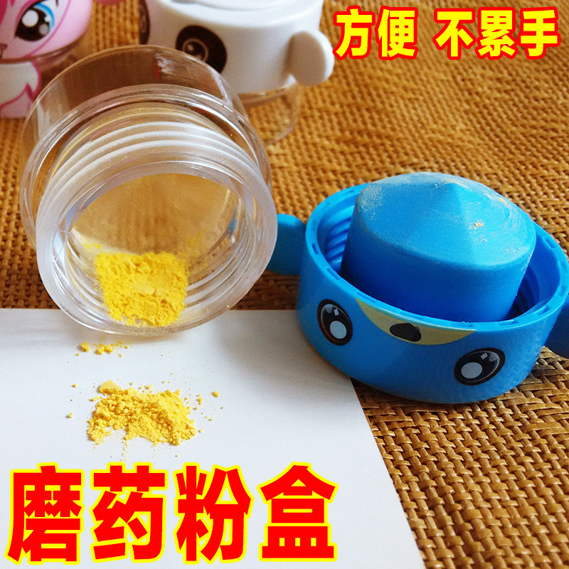 Grinding machine medicine box cartoon cutter medicine ingot splitter crushing tank portable grinding powder box grinding medicine powder tool