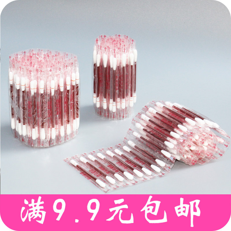 Outdoor emergency care iodine swab disinfection