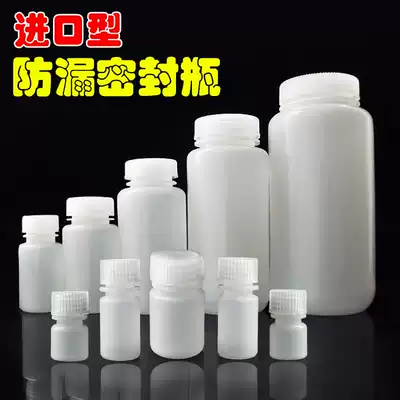 Pill liquid powder plastic bottle transparent 500ml 15 30 60 250 1000 jar sealed jar
