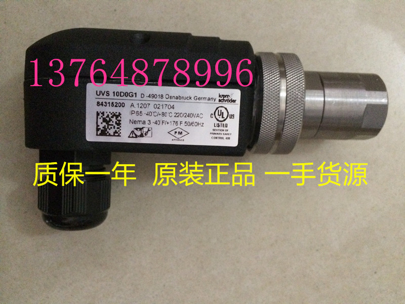 UVS10D0G1 UVS10D4G1 UVS10D2 Horkods Flame Detection UVS10D1G1 UVS5AB