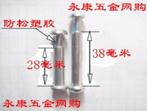 Vitality board accessories dragon board rocket board all-aluminum board flash axle accessories screws