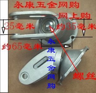 Vitality Plate Accessories Universal Wheels Aluminum Alloy Wheel Frame Skateboard Wheel Holder already included with double bearings 1