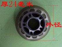 Skates Scooter accessories Accessories Drift board accessories High elastic wear-resistant wheel wheels 72
