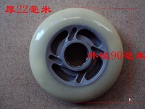 Two-wheeled three-wheeled skateboard car accessories Twist car childrens wheel pulley In-line wheel pu wheel wear-resistant wheel wheel 90
