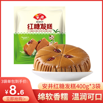 Anjing red sugar hair cake 400g * 3 traditional banquet millet red date pastry glutinous rice red sugar cake semi-finished breakfast pasta