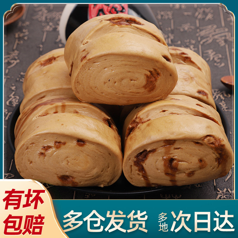 Rong kitchen hand-tear brown sugar steamed buns 810g*2 bags of handmade nutritious breakfast snacks, easy to heat fast food specialties