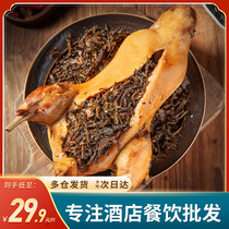 Sichuan-style plum dish duck 750g whole duck hotel restaurant restaurant semi-finished meat hand-torn duck banquet dish finished dish