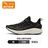 [Девочки кроссовки] Классическая черная 5528-6