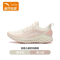 [Девочки кроссовки] Ivory White 5528-5