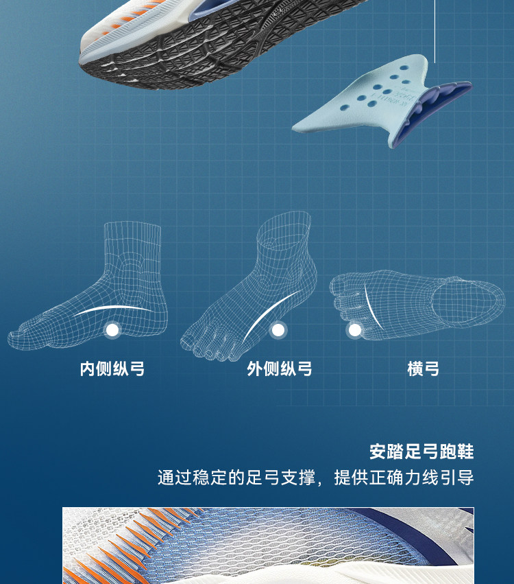 安踏儿童男童足弓2PRO跑鞋2026秋冬新款男大童鞋运动鞋专业跑步鞋 — 25