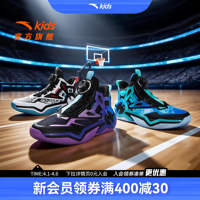 Sniper Anta Children's Boys' Basketball Shoes 2025 Winter New Model Wear-Resistant Mid-Top Practical Sneakers for Older Kids