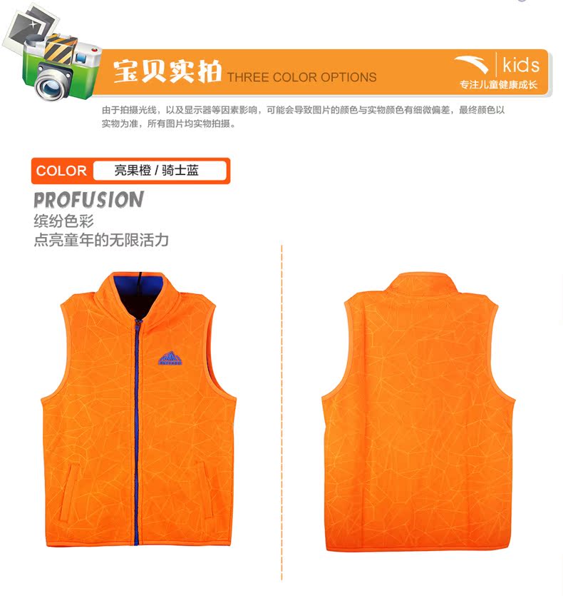 Quần áo bé trai Anta vest không tay 2018 nam mới to boy lông cừu ấm áo vest gile lông sang chảnh bé gái