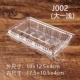J002, 0.13mm