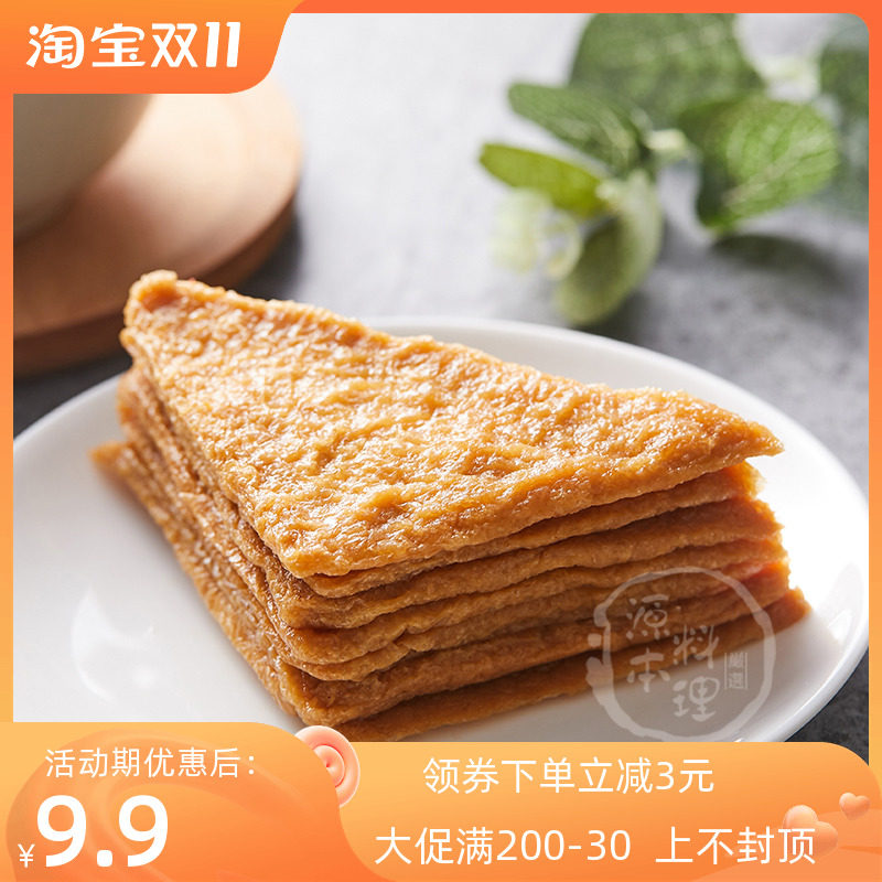 T Weifu Triangle Yuyang Japanese-style instant multi-flavored tofu skin and ship pirate ship sushi ingredients 150g