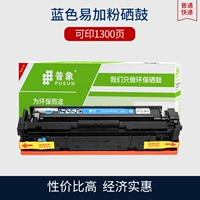 Синий легко добавить картридж с тонером (включая чип, обеспечение качества)