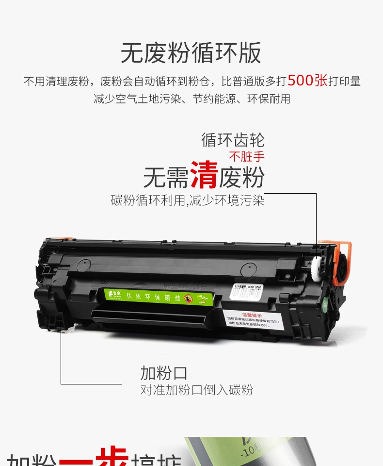 Puxiang áp dụng hộp mực hp HP m126nw máy in laserjet P1007 máy in p1008 p1108 trống 388a m126a hộp mực bột m1213nf m1216nfh hộp bột p1106 - Hộp mực