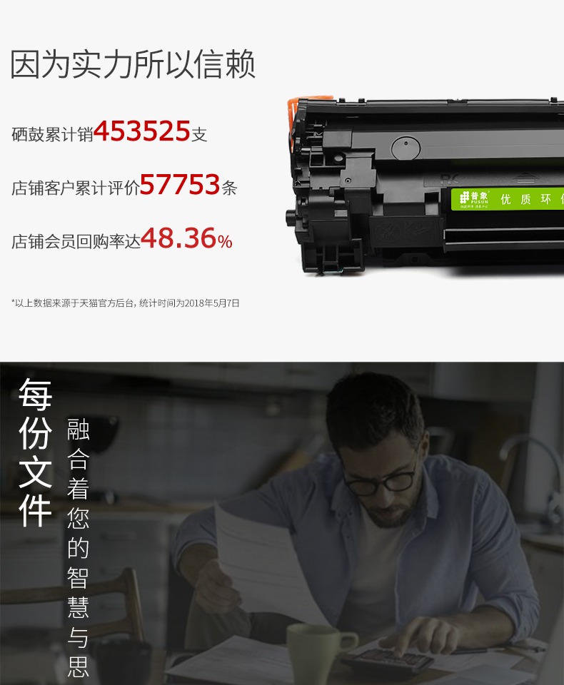 Puxiang áp dụng hộp mực HP HP36A không thải mực m1522n m1522nf hộp mực bột P1505 P1505n Máy in laser M1120n / nfp hộp mực hộp mực CB436A - Hộp mực
