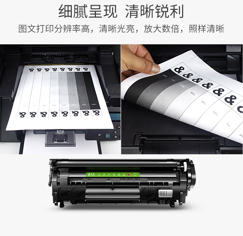 suitable for hp12a cartridge 1020plus 1005 printer, lbp2900 m1005 easy to add powder, q2612a cartridge laserjet mfp 10103050 powder box 1022