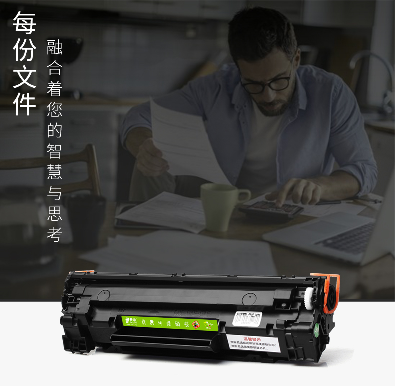 Đối với máy in HP HP m1136 hộp mực P1108 m126nw m126a m1213nf cc388a hộp mực bột p1007 1106 dễ dàng để thêm bột p1008 m1216nfh hộp bột 88a - Hộp mực
