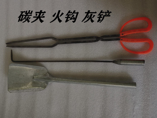 Carbon clip fire hook ash shovel household stove ash shovel boiler carbon clip ash hook soil stove fireplace heating furnace standard configuration