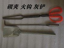 Carbon clip fire hook ash shovel Household stove ash shovel boiler Carbon clip ash hook earth stove Fireplace heating furnace standard
