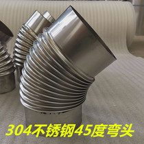 304 stainless steel elbow Household heating furnace wood stove fireplace chimney soil stove exhaust pipe 45 degree elbow