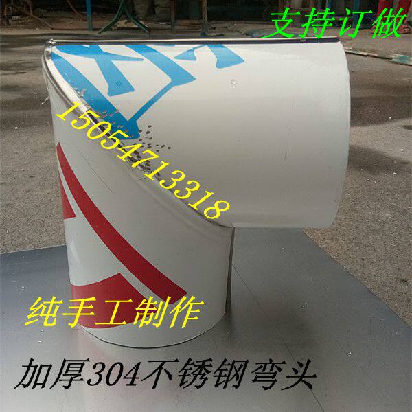 304 stainless steel elbow home heating stove wood stove fireplace chimney chimney elbow earth stove exhaust pipe elbow