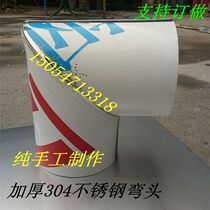 304 stainless steel elbow Household heating furnace wood stove fireplace chimney elbow Earth stove exhaust pipe elbow