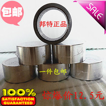 High temperature aluminum foil tape Water pipe seal waterproof tape Oil hood leak tape Tinfoil tape roll