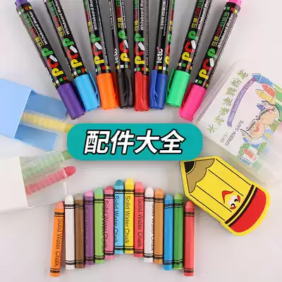 (Drawing Board accessories) children's drawing board accessories water soluble graffiti chalk magnetic storage box cartoon whiteboard eraser