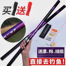 New ultra-short fishing rod Hand rod stream rod Short fishing rod Shrink length 40cm60cm fishing rod FRP