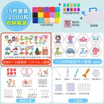 Magical magic beads Children diy handmade materials package water mist beads boys and girls kindergarten educational toys