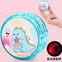 Yo-yo glowing flash childrens educational creative colorful yoyo ball toy birthday gift stall gift
