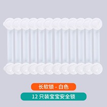 Childrens lock drawer safety lock baby anti-pinch hand cabinet door refrigerator door baby protection non-perforated buckle lock