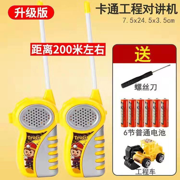 Child Talkie Machine Parent-child Interactive Puzzle Toys Mini Cute pair of small call outdoor wireless phone