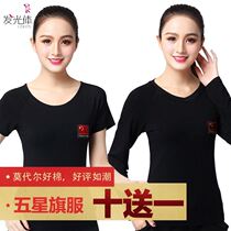 Luminous body square dance clothing new top short sleeve dance practice suit adult female Latin dance man