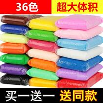 Ultra-light clay childrens handmade clay kindergarten 24-color clay non-toxic space clay Rubber color clay toy