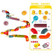 Shaking sound Net red baby bathing water toys childrens bathroom slippery music assembly track yellow duck toys