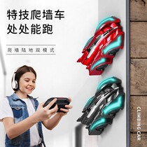 Stunt wall climbing car remote control car small charge electric racing mini 3 Children 6 boys 7 toys 8 over 10 years old